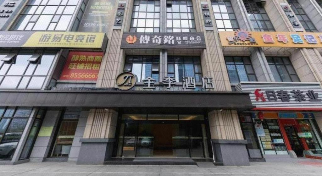 Ji Hotel Chengdu Global Center מראה חיצוני תמונה