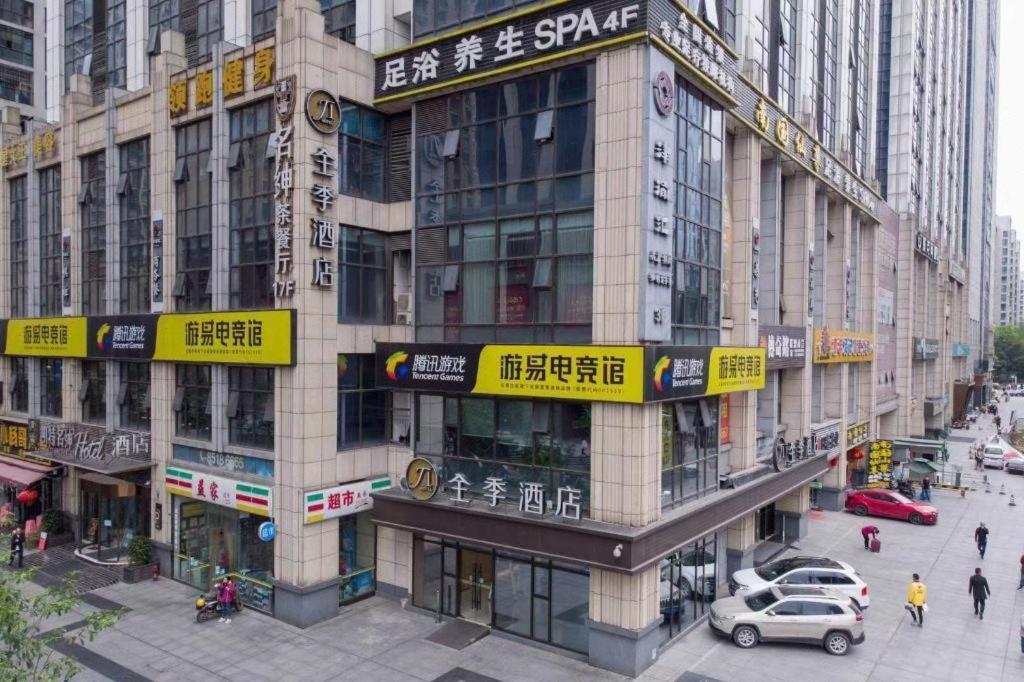 Ji Hotel Chengdu Global Center מראה חיצוני תמונה