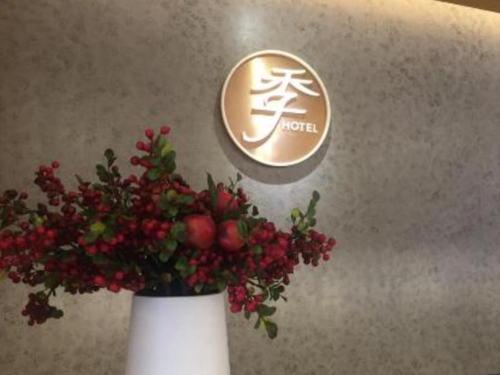 Ji Hotel Chengdu Global Center מראה חיצוני תמונה