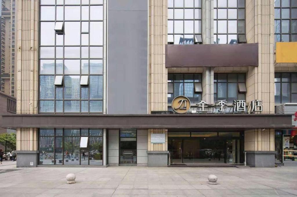 Ji Hotel Chengdu Global Center מראה חיצוני תמונה